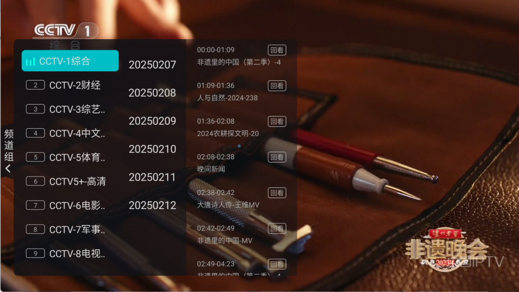 企业微信截图_17393243923078
