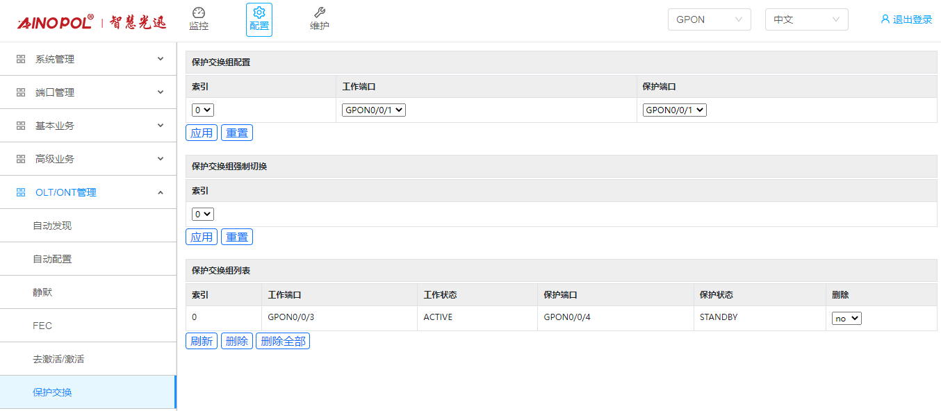 企业微信截图_17428722034085(1)